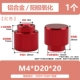 M4*D20*20 [1] Красная плоская головка