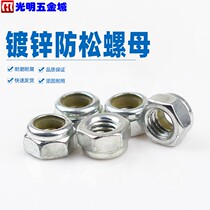 Taiwan nylon anti-loosening nut self-locking anti-loosening nut metric British American standard M2-2 5-3-4-5-6-8-10