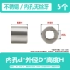 8,5*D20*2 (5)