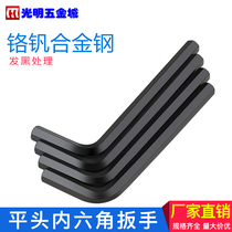 Inch hex wrench American plain long flat head hexagon key black white 1 165 6 1 4
