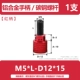 M5*12-D12*15 красная ручка [1 ветвь]