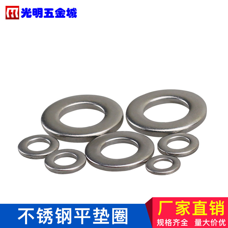 Stainless Steel 201 Washers Metal Wazipan Flat Spacer Mesons M3 M3 M4 M4 M5 M6 M8 M10 M12 M12 M14 M14 M14
