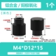 M4*D12*15 [1] Черная плоская головка