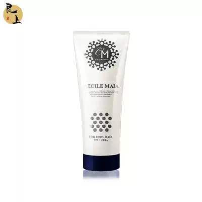 Gentle and fast hair removal cream Japan cecile maia rose cm hair removal cream is not permanently available for men and women