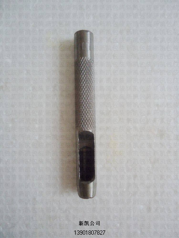 A punch to the punch of the punch.