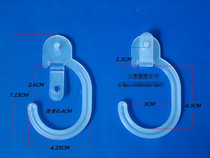 High-grade underwear plastic sample hook button sample hook Question mark hook sock bag hook to be customized