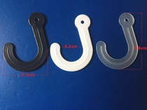 Milky white plastic hook sample hook Question mark hook 7 8cm*5 7cm 500 free rivets