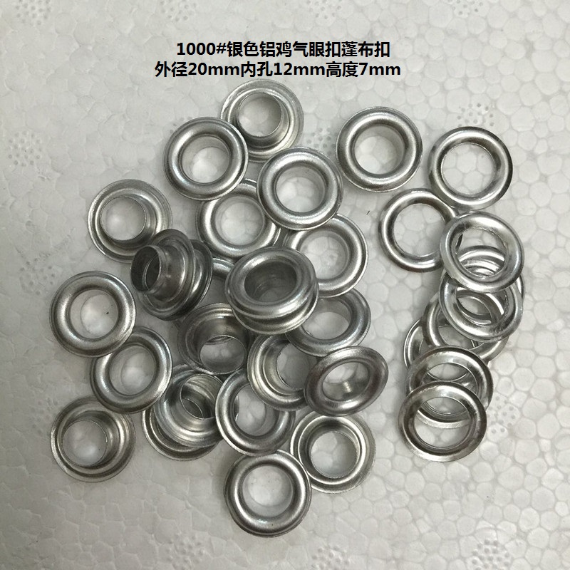 1000# Aluminum chicken eye button eyebutton button dimension 20mm* inner diameter 12mm* height 7mm
