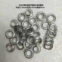 (800#) Aluminum eyelet button air eye shoe eyelet button chrysanthemum button inner diameter 9 5mm sold starting at 1000 yuan