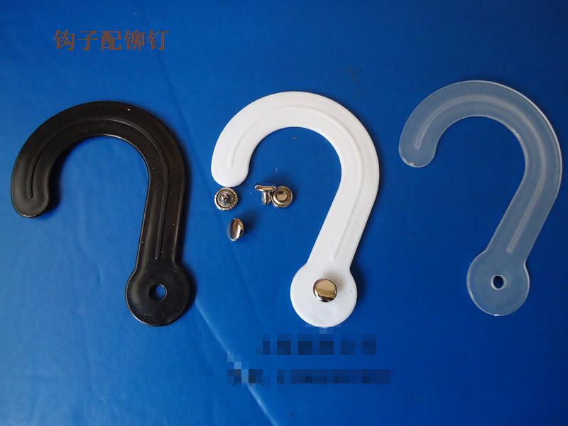 (Black white) Plastic hooks sample hook Question Hook Hook Rivet Hook Plastic Hook 7 8 * 5 6cm 