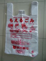 Portable horse clip bag plastic bag hand bag supermarket shopping bag 45*70cm 98 or so