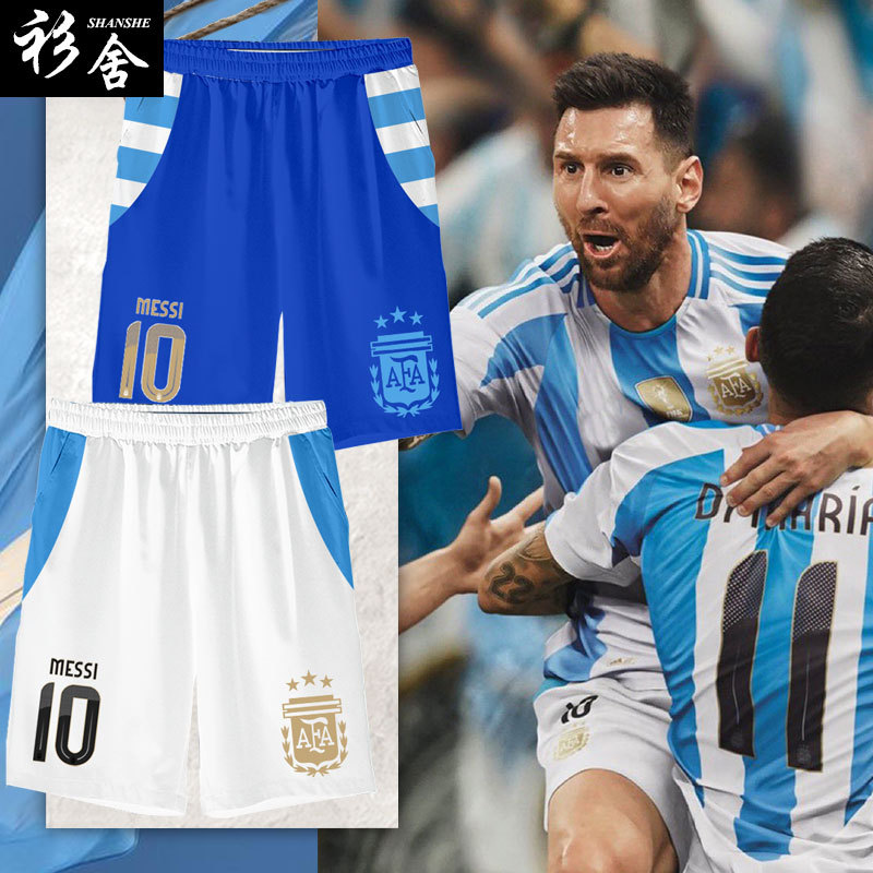 2024 Copa America Argentina Team Messi Soccer Fan Quick-Drying Shorts Men's Mid-Length Casual Sports Shorts