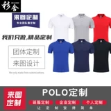 Mercedes Benz, футболка polo, рубашка, короткий рукав