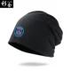 Paris Saint -Germain Black