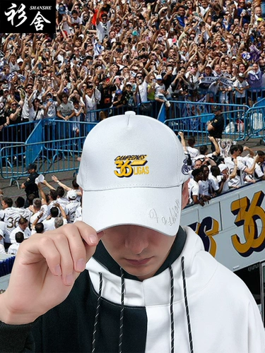 Памятная шапка подходит для мужчин и женщин, солнцезащитный крем-стик, бейсболка, 2024 года, 36