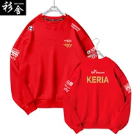 Керия Красная