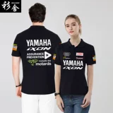 Джерси, футболка polo