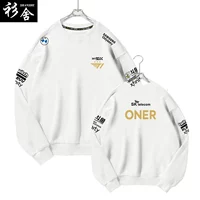 Oner White