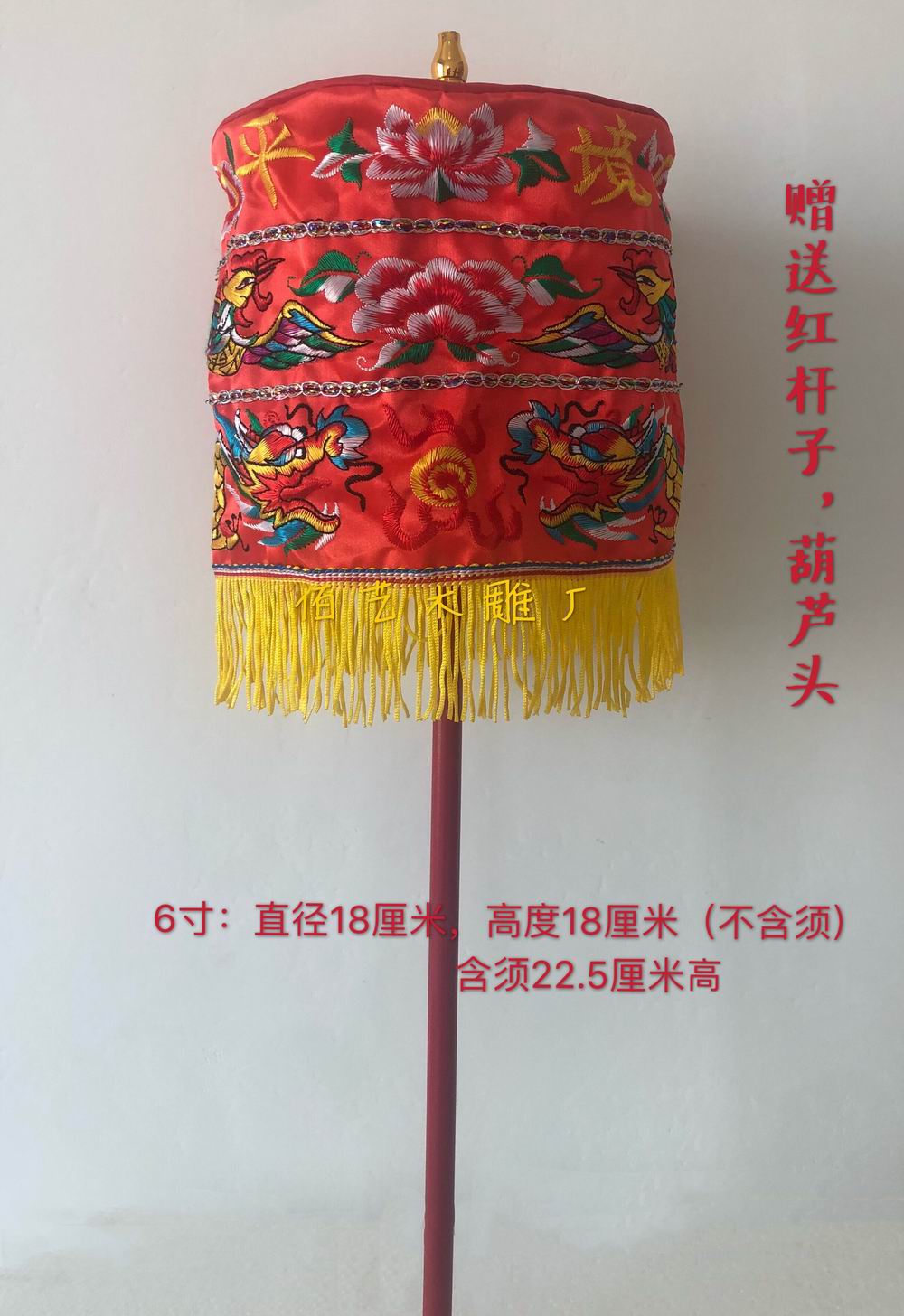 竈門禰豆子、傘付米桶、王家の傘、天蓋、宝物天蓋刺繍、台湾工芸品