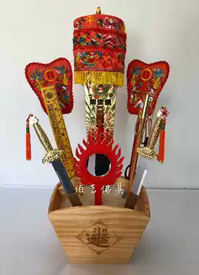 Taoist instruments, Taiwan, 8 inches, 8 meters, fighting, worshiping, collecting money, gathering money, too old, praying for blessings, marriage and harmony