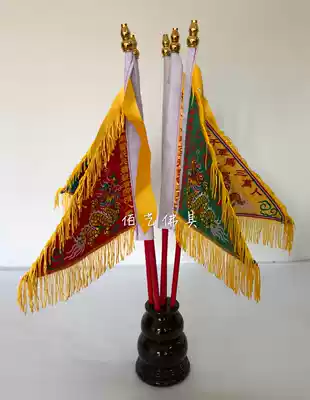Taoist instruments (21cm) mini boutique five square flag double-sided embroidery Wuying general flag five road Wealth God flag