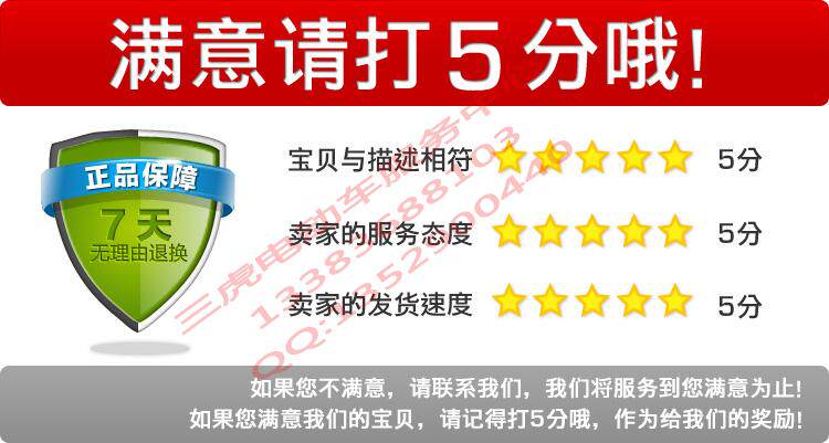 Kit de réparation vélo - Ref 2316764 Image 10