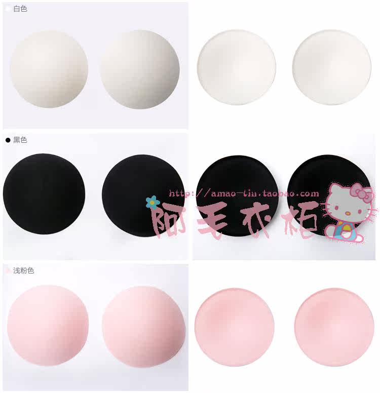 Pads pour soutien-gorge FIMAGE - Ref 824271 Image 4