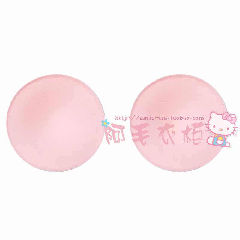 Pads pour soutien-gorge FIMAGE - Ref 824271 Image 11