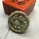 Хотан нефритовый сахарный нефрит двусторонний полый кулон лотоса лотос полый бренд лист лотоса золотая жаба кулон богатства