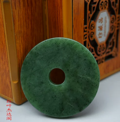 Двусторонная яшма из нефрита, кольцо, подвеска, антикварный аксессуар ручной работы