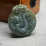 Украшение в форме дракона из нефрита, подвеска подходит для мужчин и женщин, ожерелье