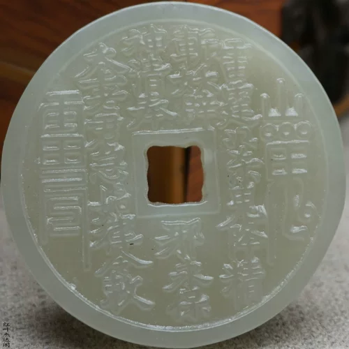 Двусторонная природная руда из нефрита, резная подвеска, ханьфу, аксессуар