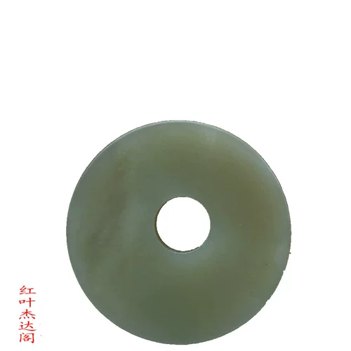 Натуральный защитный амулет из округа Хотан из нефрита, пряжка, подвеска подходит для мужчин и женщин