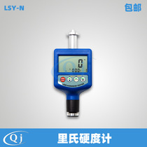 Haibao LSYN Richter scale hardometer cast-iron roller die hardometer 5 units of unit conversion with 232 on the Richter scale