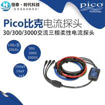 Pico TA325 30 300 3000 AC three-phase flexible current probe BNC connector