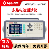Changzhou Amber AT5210 multi-channel battery tester AT5202 battery internal resistance tester AT5220 multi-channel