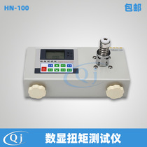 Hippel HN-100 digital display torque tester sensors external 100N torque torsion detection instrument