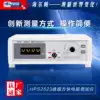 Helpa HPS2523 precision square thin film metal coating resistance tester square resistance four probe test