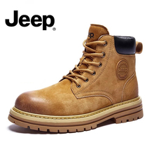 Jeep Jeep Martin Boots Men's Shoes Spring New Men's Shoes Work Suit Boots Men's Yellow Boots Elevated Outdoor Shoes