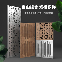 Conference room live broadcast room cinema exhibition hall wooden medium fiber board flame retardant perforated hole acoustic diffusion sound-absorbing board