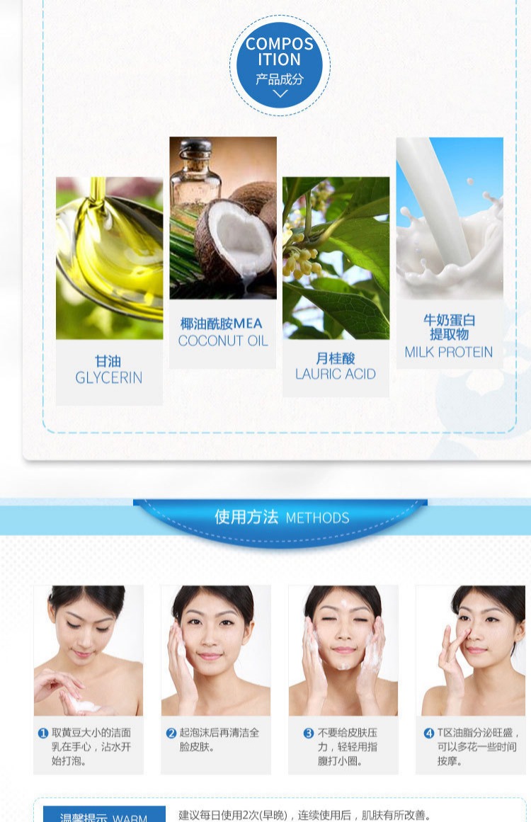 Herborist sữa rửa mặt gia đình nam dầu dưỡng ẩm kiểm soát mụn trứng cá làm sạch sâu mụn đầu đen axit amin sữa rửa mặt perfect