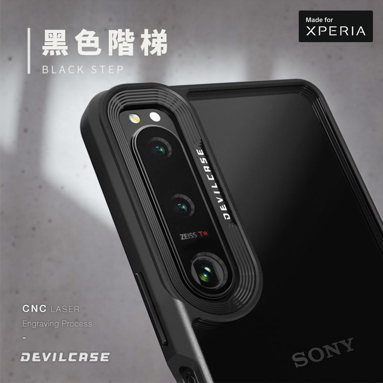 DEVILCASE 5 IV Transparent Clear Tough Shockproof Sony Xperia Phone Case