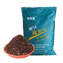 Iron Wire Lotus Special Earth 5 Catty Dress Iron Thread Lotus Special Nourishment Earth Loose Breathable Weak Acid Green Planting Earth Universal