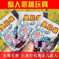 Net Red Shivering Smells Bad Ass Bags The Same Whole People Magically Evil Fuck Props Buddy Girlfriends The Whole People Props.