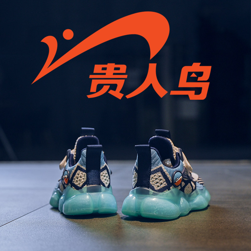 Guirenniao official flagship store boys spring and autumn boys basketball 2022 new middle and big children's children's shoes sports shoes