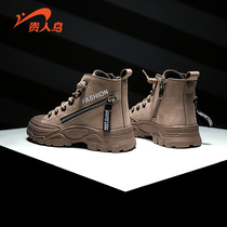 Noble bird boy martin boots plus velvet padded winter tide English wind 2021 new children's shoes