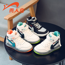 Guiren bird children's shoes girls 2021 new two cotton shoes autumn and winter cotton shoes children's big boys sneakers