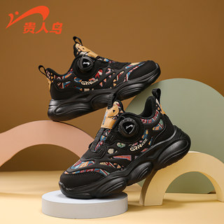 Guirenniao children's shoes official flagship store