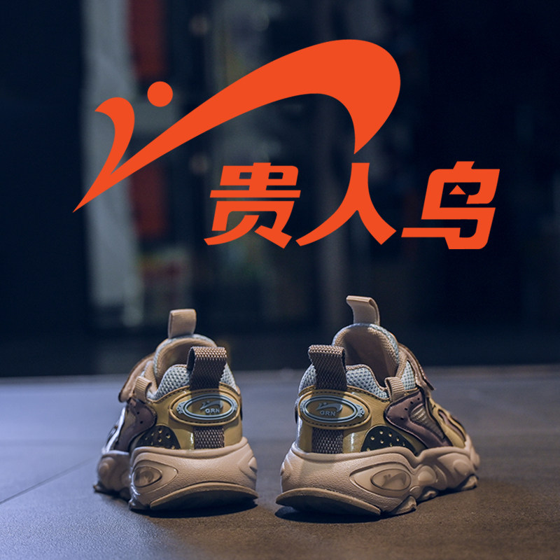 Noble Bird Children Sneakers 2022 Exploits New Boy Shoes Spring Autumn Money Old Daddy Breathable Great Boy Summer Net Shoes