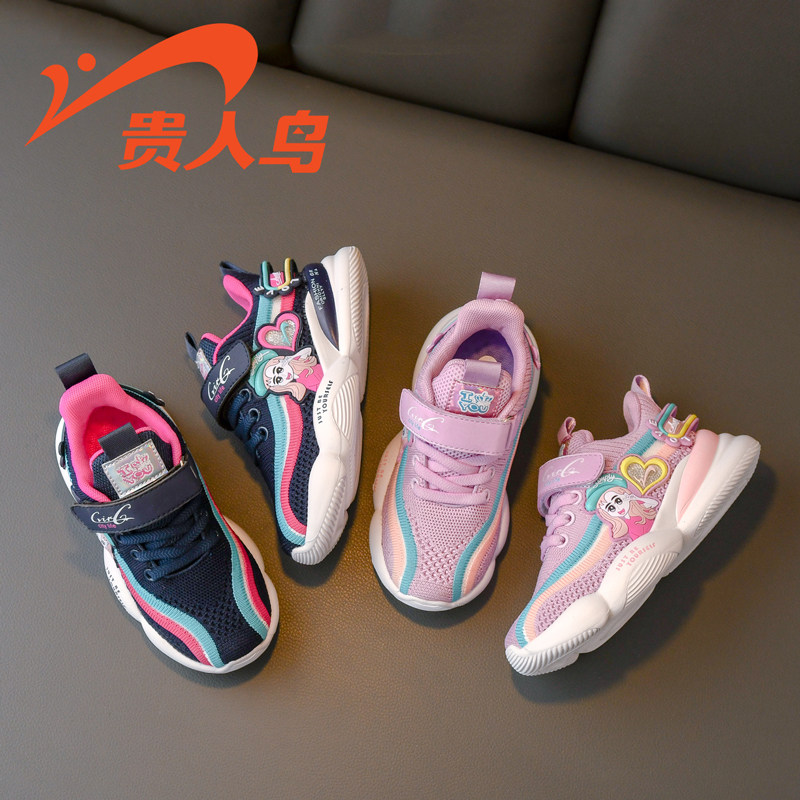 Noble Bird Girl Shoes Shoes 2022 New Sneakers Spring Style Spring Autumn Single Shoes Children Girl Net Face Breathable Mesh Shoes